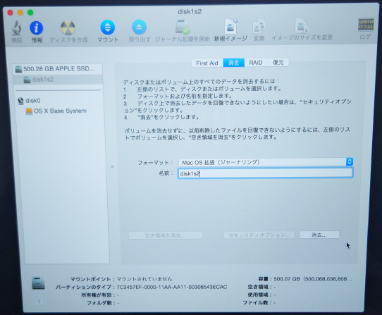 mac disk format compatible windows