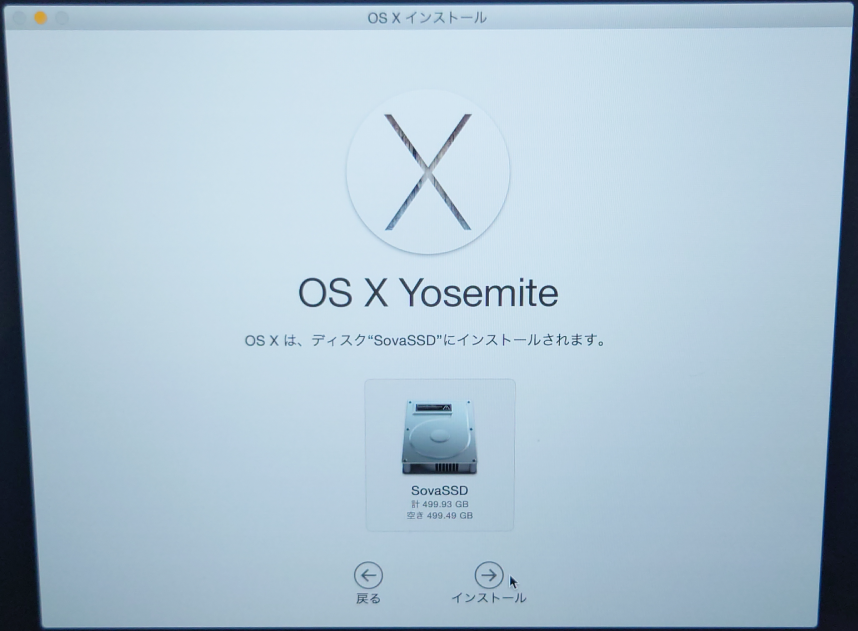 mac_osx_install_disk_select_ret
