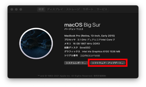 mac_update_check